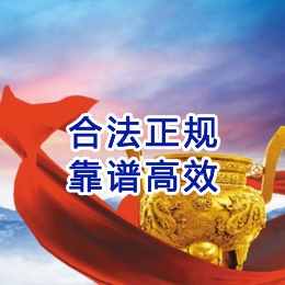 鲤城讨账公司