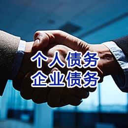 鲤城追债公司